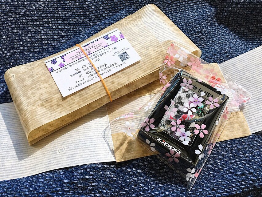 FRISKケース「亜」フリスク タブレット ミント 名入れ 職人 送料無料