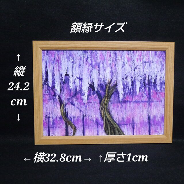 真作　原画　オリジナル　油絵風 豪華シャンデリア デジタルアート 藤の花 油絵 原画【天空から降る紫のシャンデリア】春・初夏の
