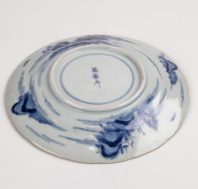 古伊万里 染錦山水草花文 七寸皿 明治時代 E1854A | iichi 日々の