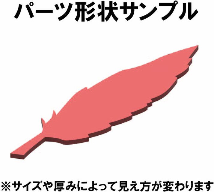 No.69 羽A シリコンモールド ウィング 型 レジン 鳥 | iichi 日々の