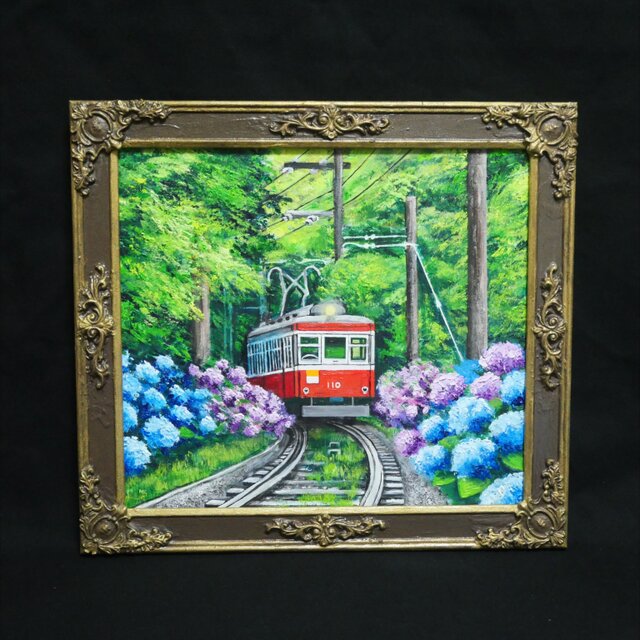 原画】初夏の特等席〜紫陽花の咲く線路沿い〜 油絵 絵画 アジサイ 鉄道