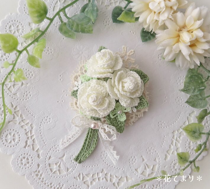 レース編み 小さな薔薇の花束ブローチ～milky white～ | iichi 日々の