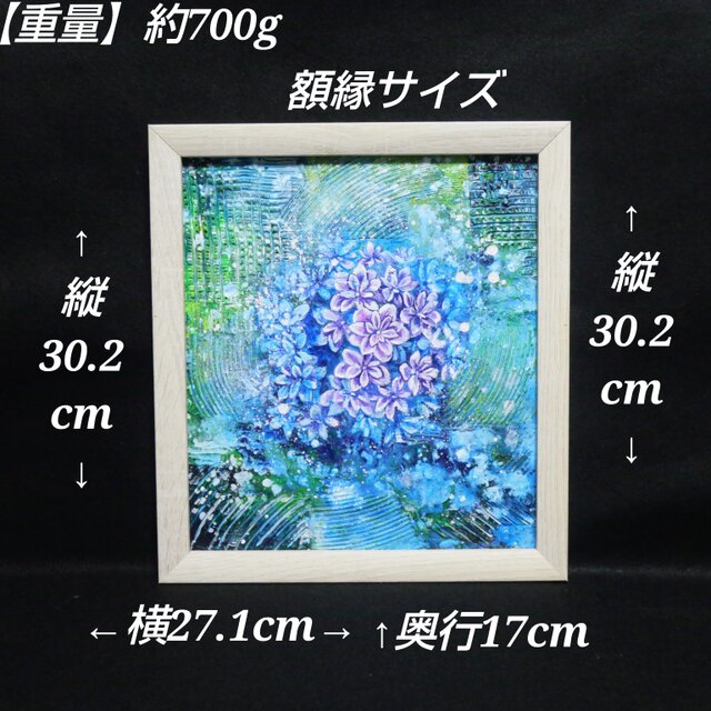 油絵　現代アート  愛Ⅲ  作者 あんどうまさひろ 油彩画 油彩画 原画『万華鏡のなかの雨音』あじさいの絵 額付き｜初夏の