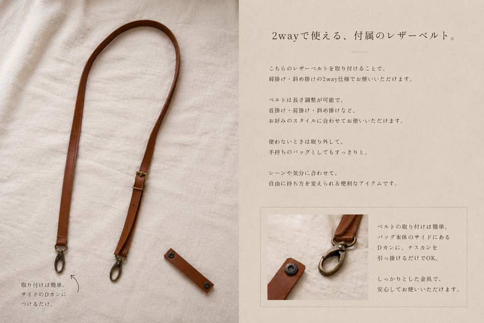 夏限定 本革 キャンバストートバッグ キナリ×ブラウン 小さめ 2way