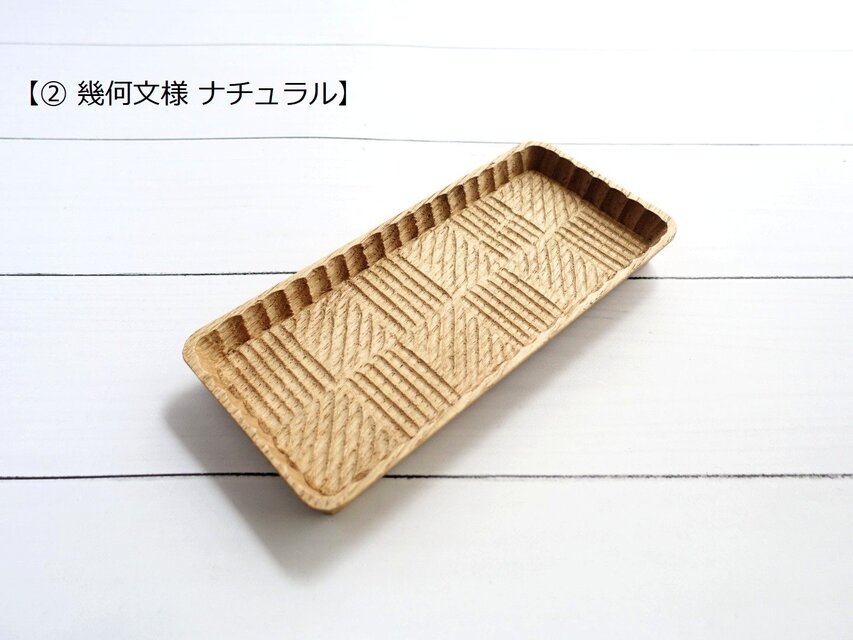 2点セット（1点5,000円）】木の温もり 木彫りのデスクトレイ | iichi