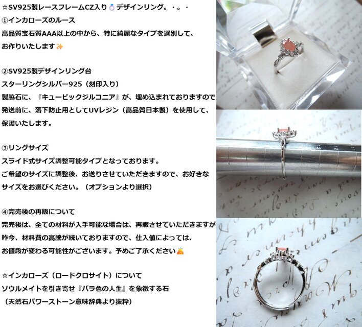 1451）美麗✨SV925製レースフレームCZ入りデザインリング希少石✨6×4 