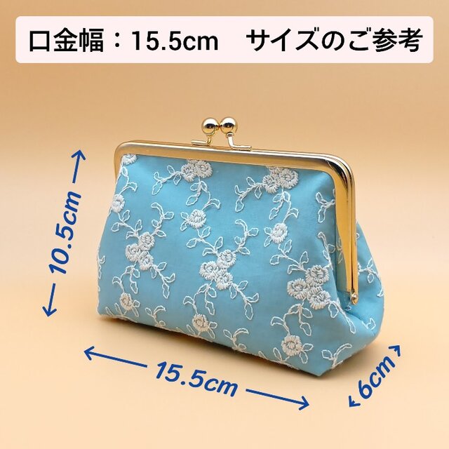 ウィリアムモリス 大きめがま口ポーチ 15.5cm口金 いちご泥棒 ネイビー