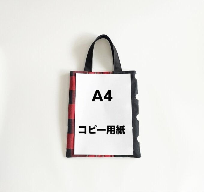 1点限定】デニムパッチワークバッグ｜マチなし・すっきりトート A4対応