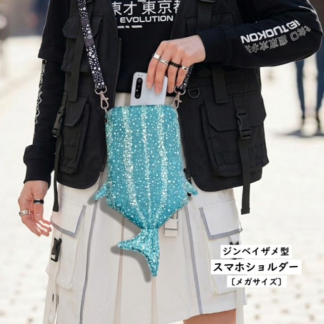 保冷剤も入るメガサイズ】美しいエメラルドグリーンのジンベイザメ型 