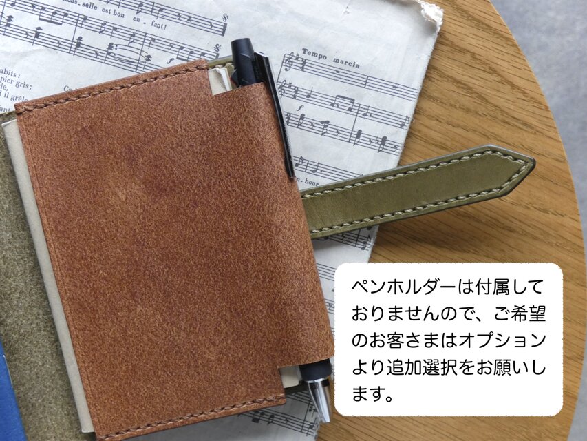 トラベラーズノートカバー／パスポートサイズ（2~3冊用）／革