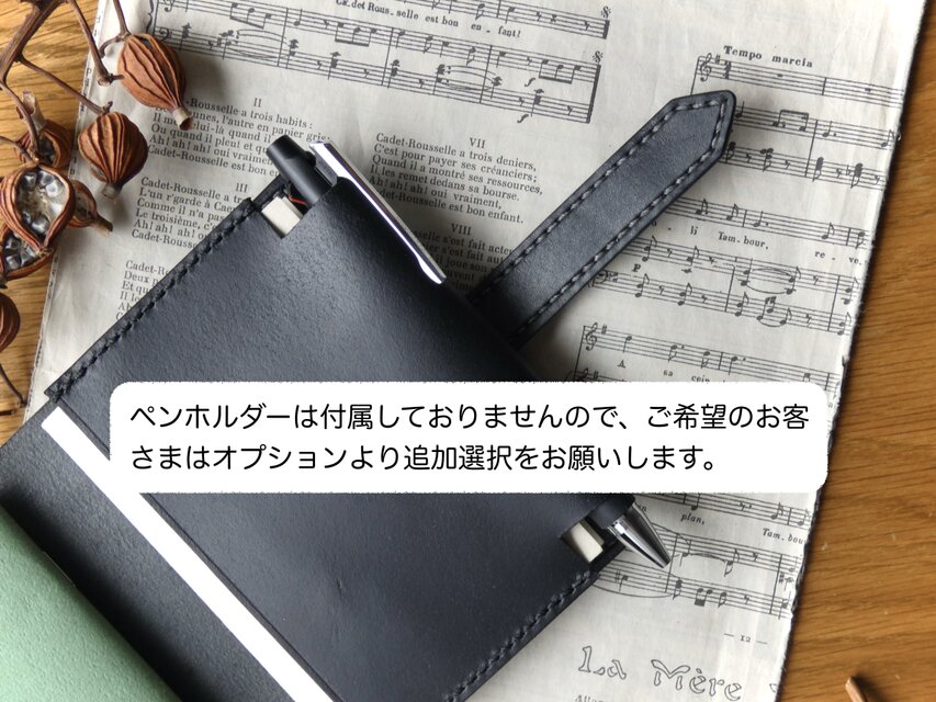 トラベラーズノートカバー／パスポートサイズ（2~3冊用）／革