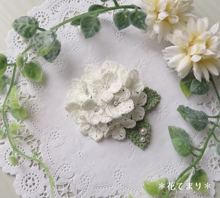 レース編み ふっくら紫陽花のブローチ ～milky white～ | iichi 日々の