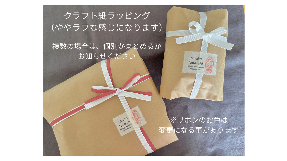 星あつめの小箱 － うさぎと星のボンボニエール － | iichi 日々の
