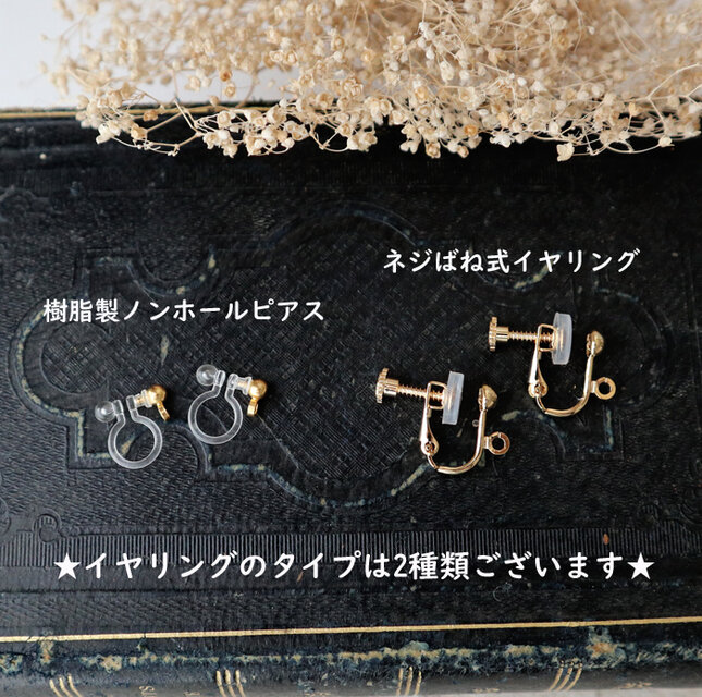 14kgf】ペルー産インカローズの一粒ピアス｜希少マロンカット＊7月