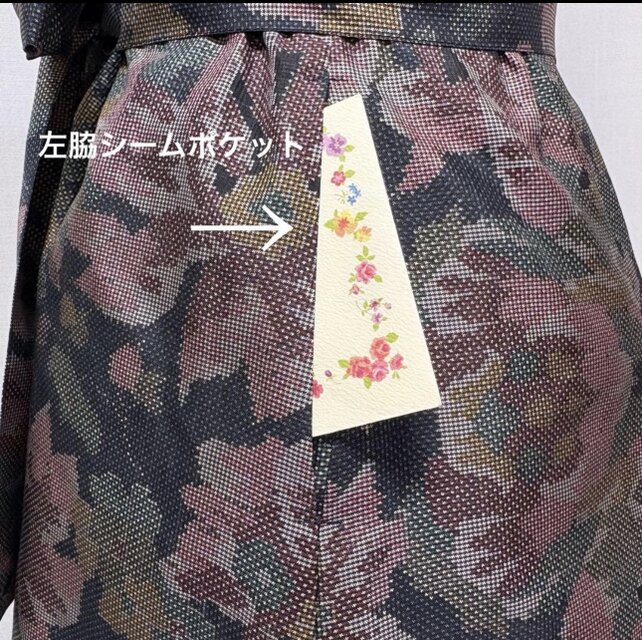 着物リメイク 大島紬7マルキ花柄ワンピース ジャンパースカート ロング