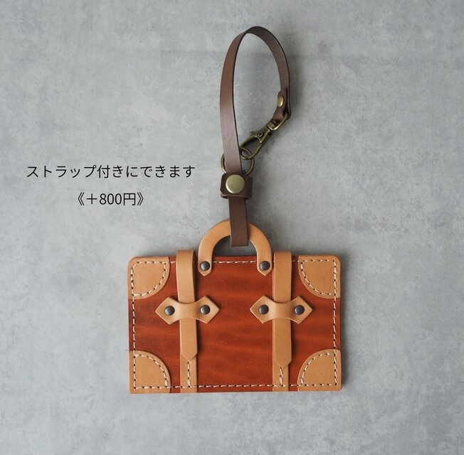 本革》アンティークなトランク型パスケース（赤茶色×キャメル