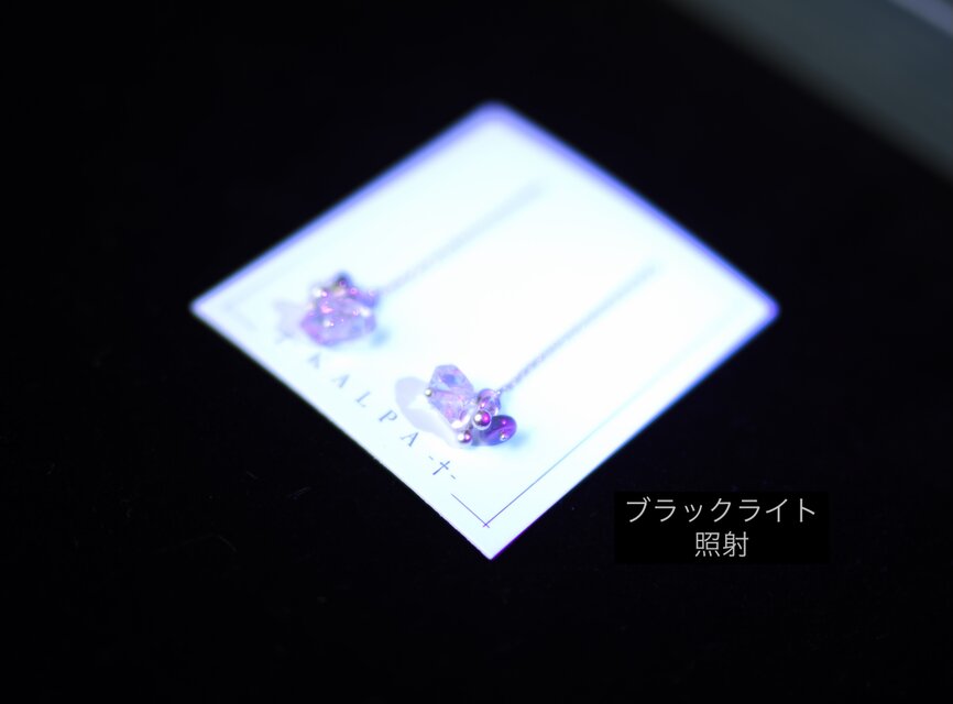 Herkimer diamond・Alexandrite cat's eye- chains | iichi 日々の