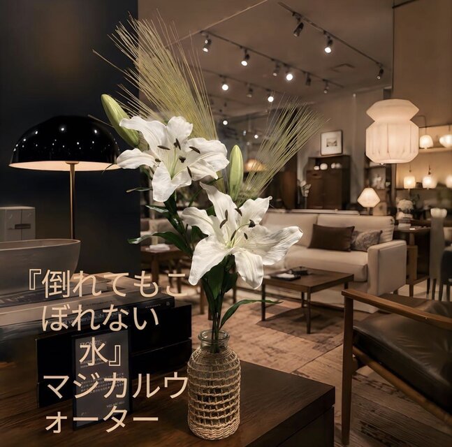 光触媒 人工観葉植物 ウォールグリーン フェイクグリーン マジカル