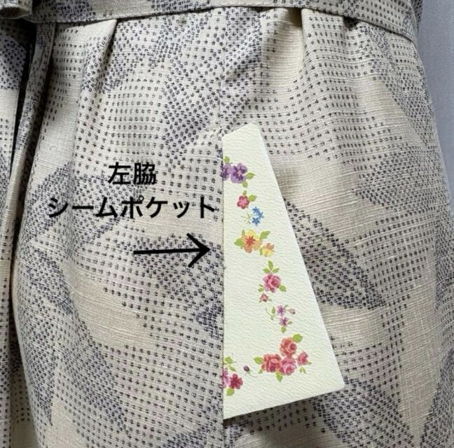 着物リメイク 正絹紬花柄ワンピース ジャンパースカート ゆったり 