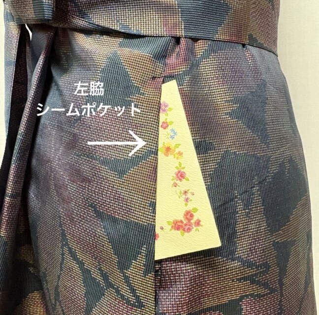 着物リメイク 大島紬花柄ロングワンピース ジャンパースカート 2WAY A