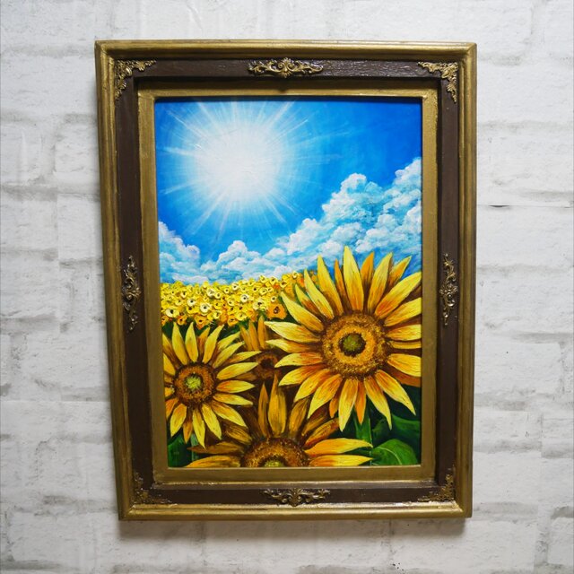 油彩画 原画 「永遠の夏空」 ひまわりと太陽の絵 額装 アートフレーム