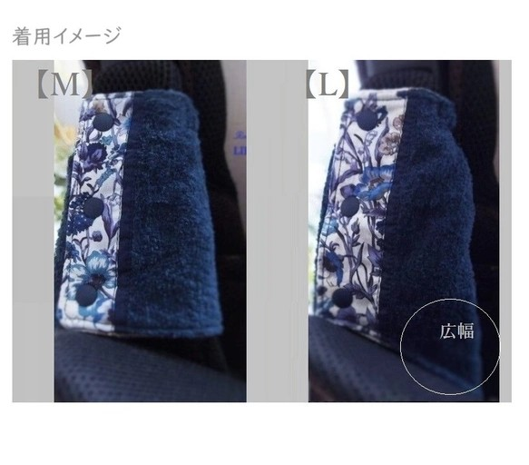 ☆追加ご購入用 よだれカバーセット カート | iichi 日々の暮らしを