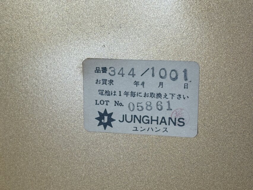 ドイツの古き良き時代を感じさせる、JUNGHANS（ユンハンス）製の置時計
