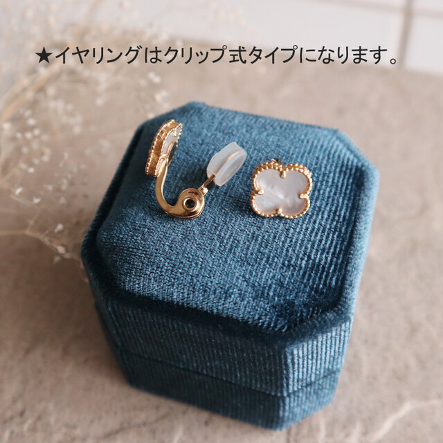 14kgf】虹色に輝くホワイトシェルのクローバーピアス｜白蝶貝・天然