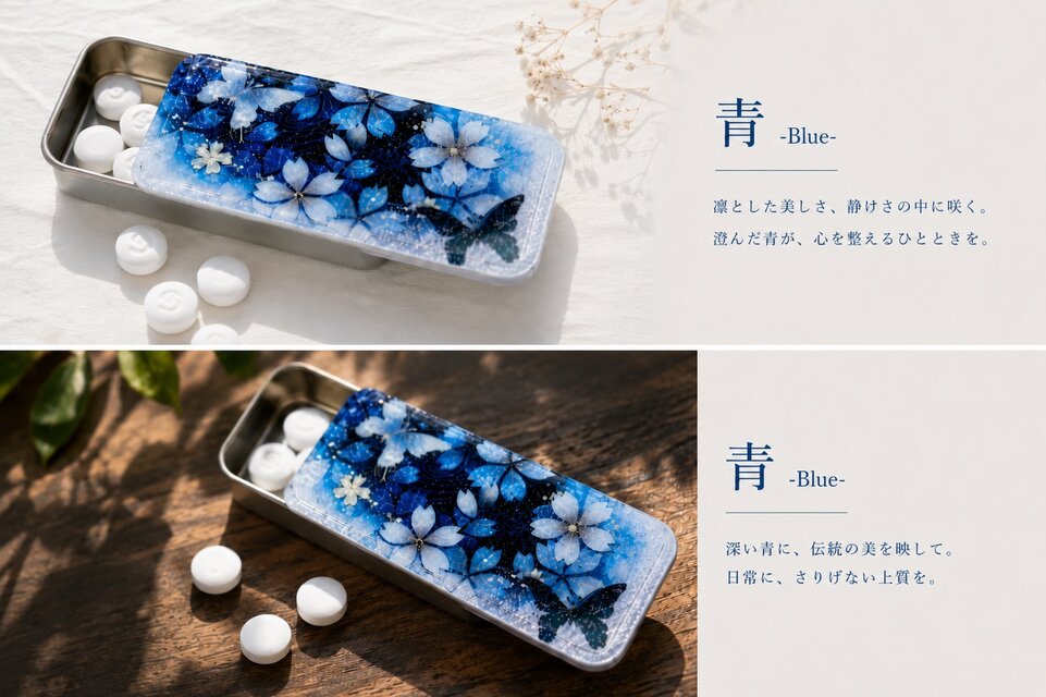 FRISKケース『絵』フリスク タブレット ミント 名入れ 職人 送料無料