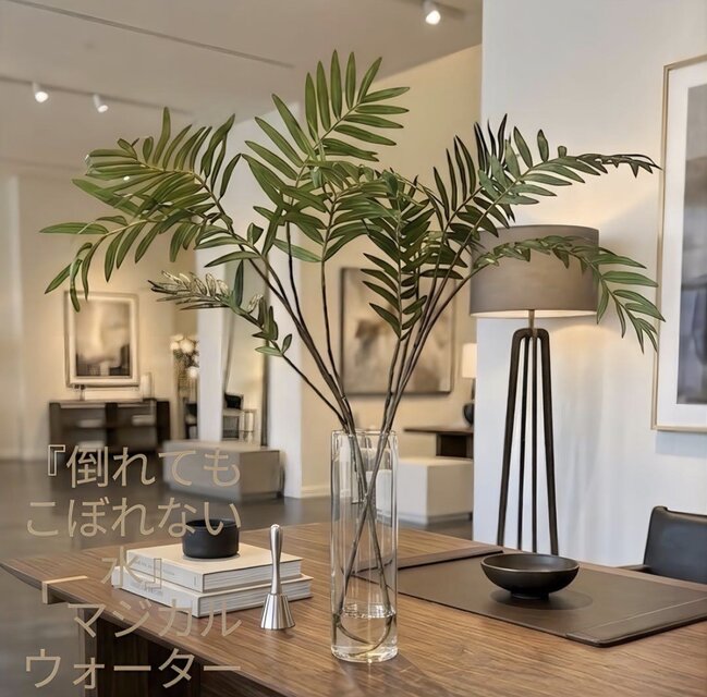 光触媒 人工観葉植物 ウォールグリーン フェイクグリーン マジカル
