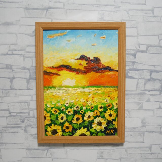 手書き油絵 sunset 額付き インテリア 油彩画 原画】油彩画「黄金色の明日へ」A4サイズ（額装付き）向日葵と夕陽の
