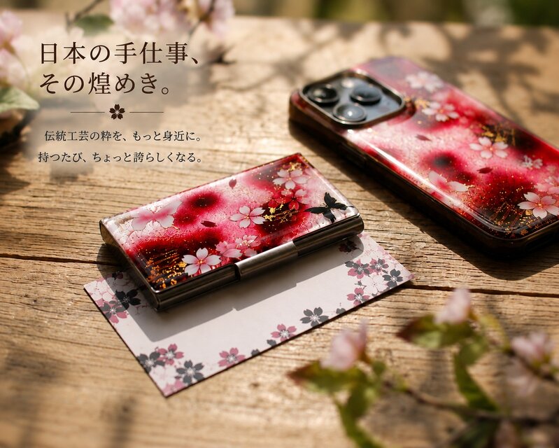 名刺入れ『沙』カードケース 和柄 和風 桜 伝統工芸 職人 手作り