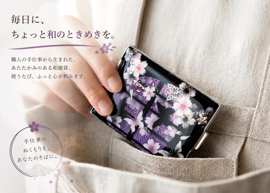 コンパクトミラー『阿』名入れ 送料無料 和柄 和風 和雑貨 手鏡 伝統
