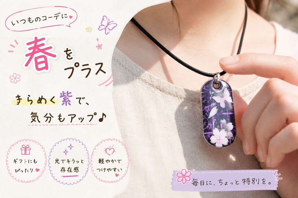 和柄 ネックレス 職人 アクセサリー ブレスレット バングル 腕輪 送料