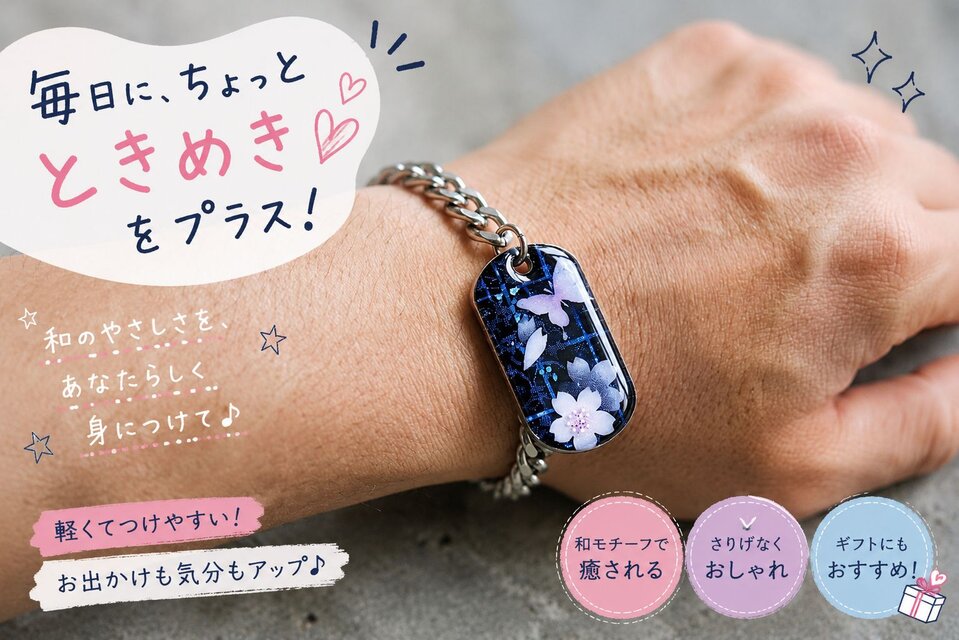 和柄 ネックレス 職人 アクセサリー ブレスレット バングル 腕輪 送料