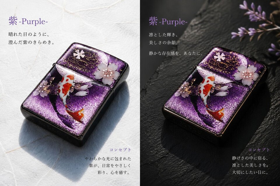 zippoケース『井』ライター ジッポ 和柄 工芸 職人 送料無料 名入れ 桜