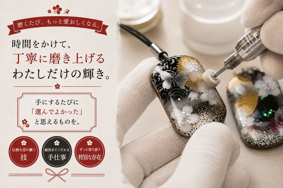 和柄 ペアネックレス 桜 伝統 職人 桜 さくら ペアアクセサリー 名入れ