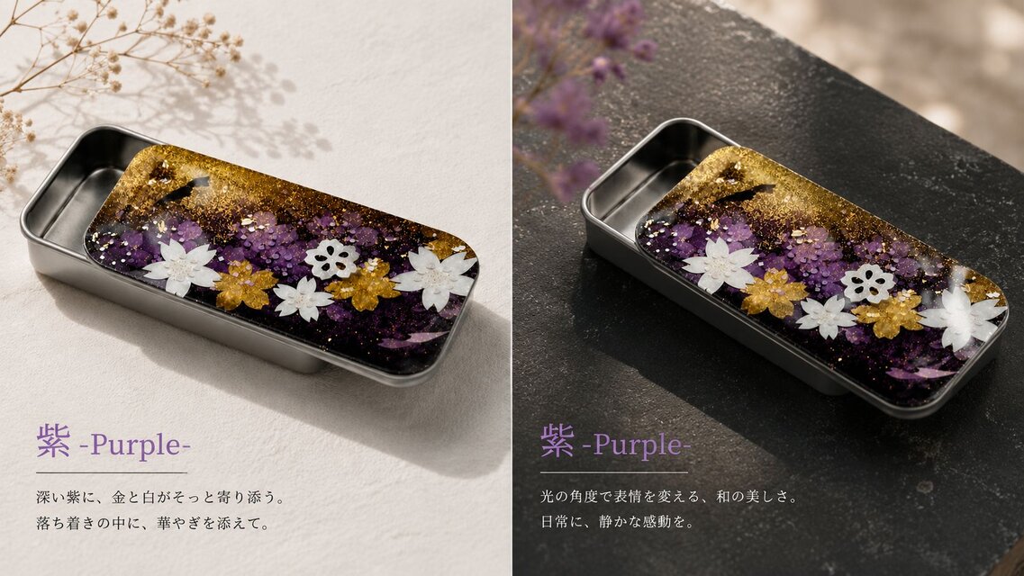 高精度3Dプリント　スプレー型スタッシュケース KURE パープル FRISKケース『御』フリスク タブレット ミント 名入れ 職人 送料無料