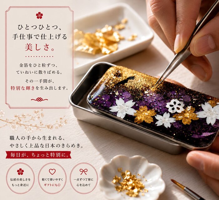 FRISKケース『御』フリスク タブレット ミント 名入れ 職人 送料無料