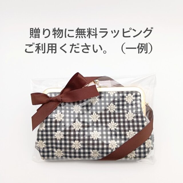 リバティ 大きめがま口ポーチ 15.5cm口金 花柄 ミシェル イエロー
