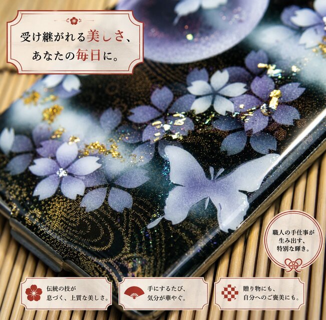 コンパクトミラー『沙』名入れ 送料無料 和柄 和風 和雑貨 手鏡 伝統