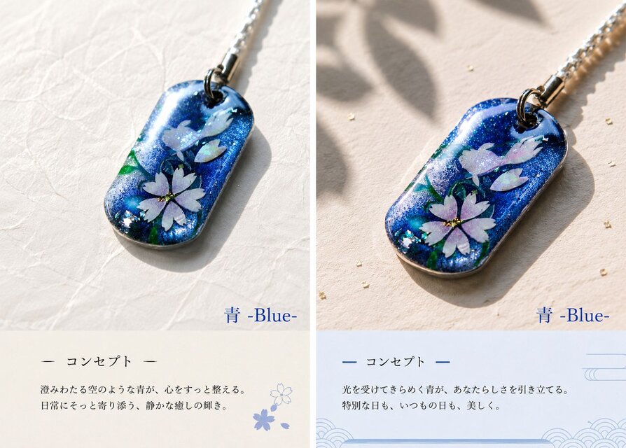 ネックレス『根』和柄 職人 アクセサリー ブレスレット 腕輪 送料無料