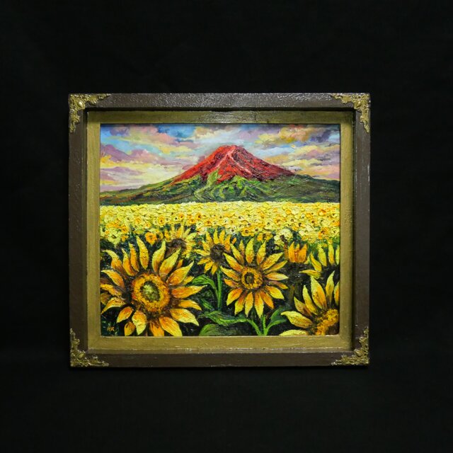 油絵・原画【夕映えに燃ゆ】ひまわりと赤富士の風景画（一点物／夏の