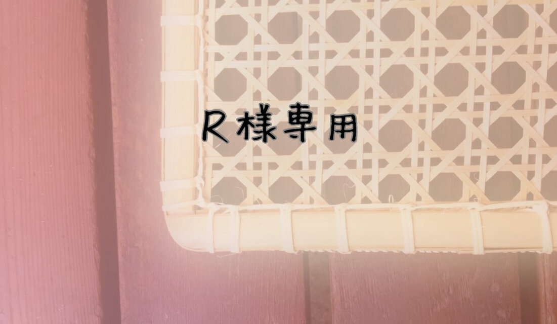 ハンドメイド　オーダー受付ページ　　♡秋空　ハリネズミ　パネル♡ R様専用ページ | iichi 日々の暮らしを心地よくするハンドメイドや