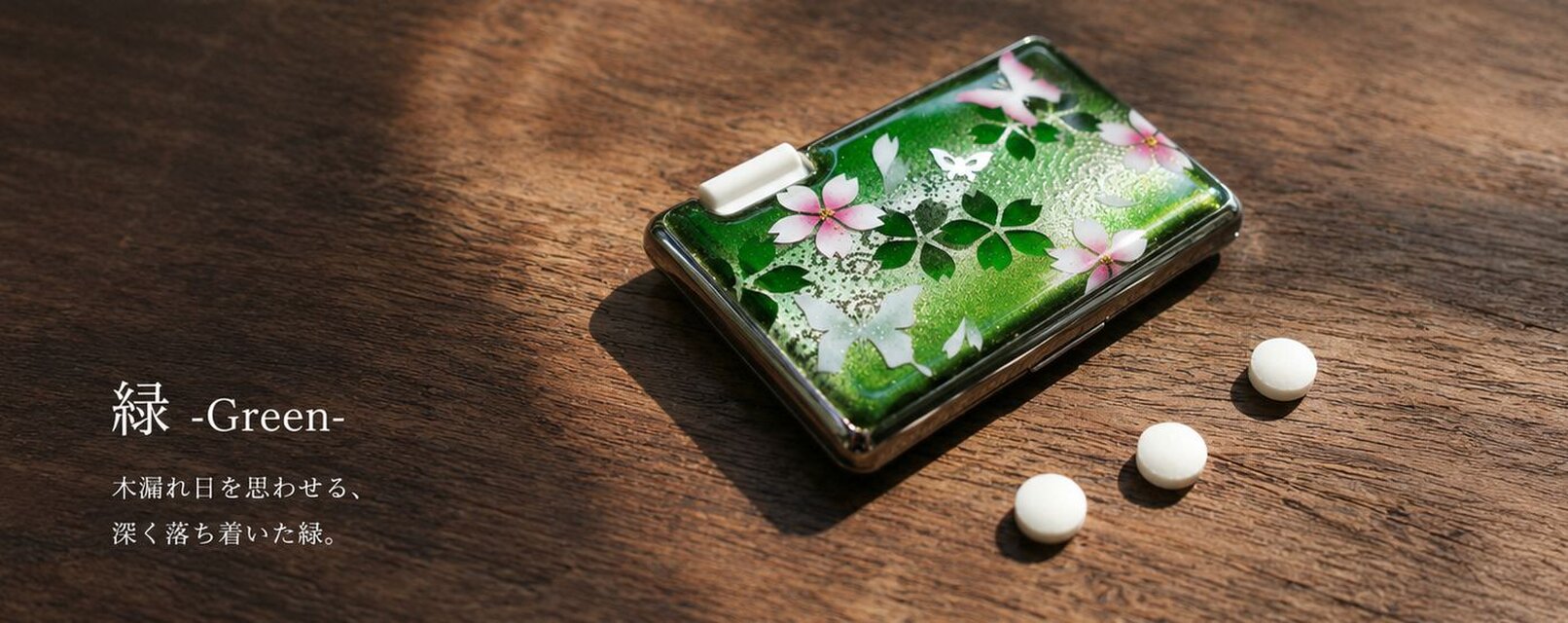 No.29 ハンドメイド レジン道 和柄 花柄 緑 ミンティアケース 『亜』 和柄 和風 和雑貨 桜 工芸 職人 手作り