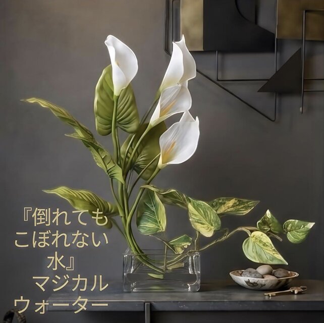 光触媒 人工観葉植物 ウォールグリーン フェイクグリーン マジカル