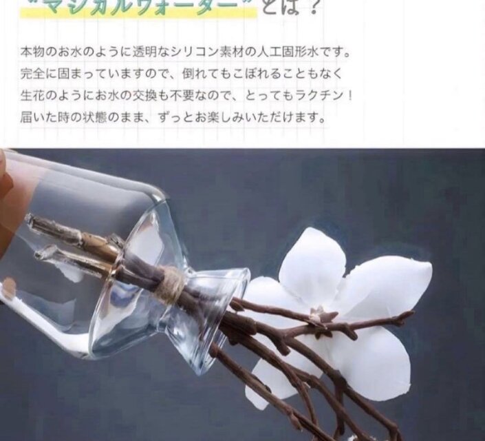 光触媒 人工観葉植物 ウォールグリーン フェイクグリーン マジカル