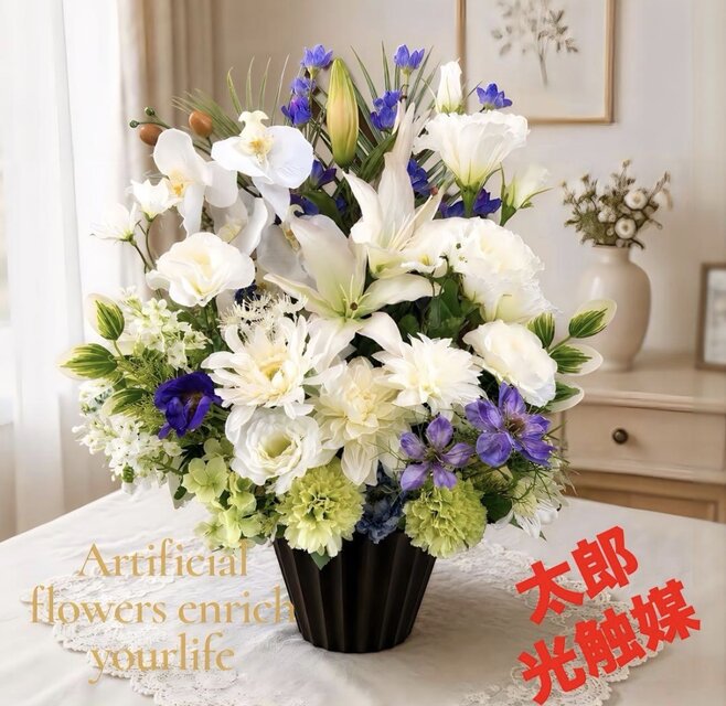 光触媒　人工観葉植物　ウォールグリーン　フェイクグリーン　仏花　お供え花　清流Ｒ 光触媒 人工観葉植物 ウォールグリーン フェイクグリーン 仏花 お供え