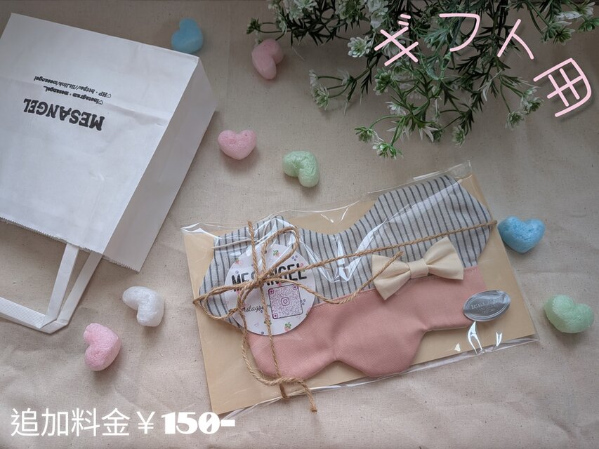 抱っこ紐カバー エルゴ 2点セット | iichi 日々の暮らしを心地よくする