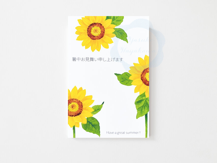 145）ひまわり水彩画 暑中見舞いカード 3枚セット | iichi 日々の